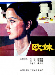 深夜论坛